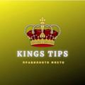Логотип телеграм канала @kingstipps — KingsTips