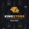Логотип телеграм канала @kingstore_msk — KINGSTORE Москва на Пресне