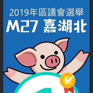 电报频道的标志 kingswoodwithkcouncilor — 嘉園日與夜
