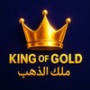 شعار قناة تلجرام kingxau_usd — KING OF GOLD • ملك الذهب