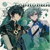 Логотип телеграм канала @kinichyourboy — ✧˖*°࿐ Терновый венец ࿐°*˖✧