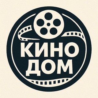 Логотип телеграм канала @kino_dom77 — КИНО ДОМ 🍿