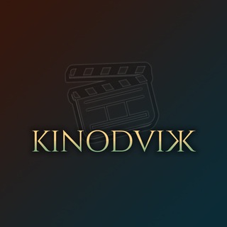 Логотип телеграм канала @kino_dvij — KINODVIЖ - освiтня платформа. (maysternyia)