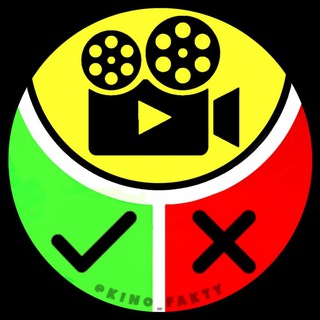 Логотип телеграм канала @kino_fakty — ФИЛЬМАХ 💡 интересные факты о фильмах