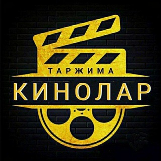 Telegram kanalining logotibi kino_kanal_uzb — TARJIMA KINOLAR 1080p