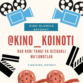 Telegram kanalining logotibi kino_koinoti — Kino koinoti