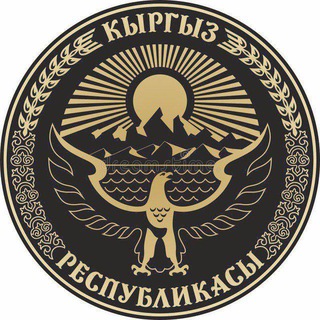 Логотип телеграм канала @kino_kyrgyzcha — Кыргыз Админ
