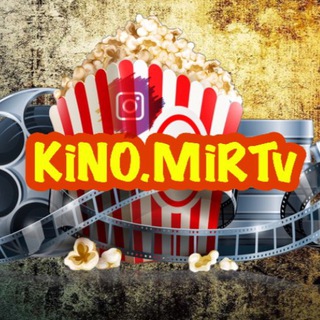 Логотип телеграм канала @kino_mirtv — Киномир