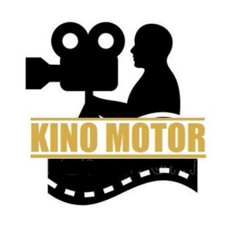 Логотип телеграм канала @kino_motor — КИНО МОТОР | ЛУЧШИЕ ФИЛЬМЫ