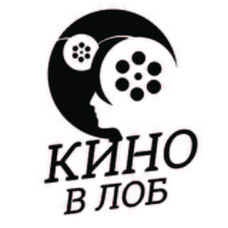 Логотип телеграм канала @kino_v_lob — Кино в лоб 📺