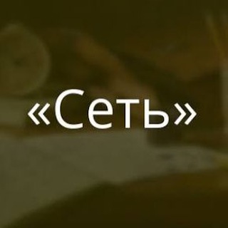 Логотип телеграм канала @kino_vseti — Кино В СЕТИ