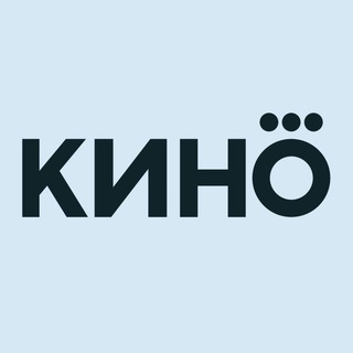 Логотип телеграм канала @kino_vtope — 🫐 КиноVечер