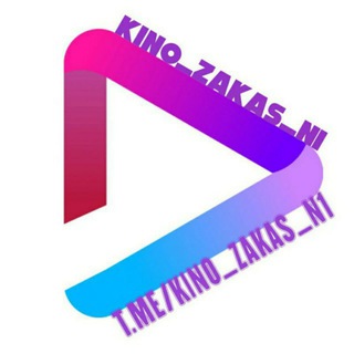 Telegram kanalining logotibi kino_zakas_n1 — 🎥࿇ KINO_ZAKAS_N1 ࿇🎞