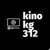 Telegram каналынын логотиби kino_kg312 — Кыргызча кинолор 312