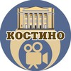 Логотип телеграм канала @kino_kostino — Кинотеатр «КОСТИНО»