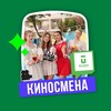 Логотип телеграм канала @kino_mandarin — Мандарин: Кино смена