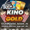 Telegram kanalining logotibi kino_marvel_dc — Kino Gold