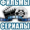 Логотип телеграм канала @kino_mult_tj — ФИЛЬМЫ СЕРИАЛЫ