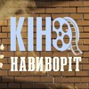 Логотип телеграм -каналу kino_navivorit — КІНО НАВИВОРІТ 🍿