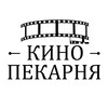 Логотип телеграм канала @kino_pekarny — КИНО ПЕКАРНЯ