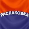 Логотип телеграм канала @kino_raspakovka — Фильм «Распаковка» 🎬