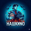 Логотип телеграм канала @kino_serialy7 — Смотрим Наше | Сериалы и Фильмы