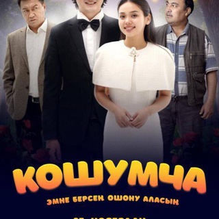 Логотип телеграм канала @kinobar_tg — КЫРГЫЗЧА КИНО ФИЛЬМДЕР🍿
