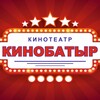 Логотип телеграм канала @kinobatyr — Кинотеатр КИНОБАТЫР🎬