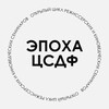 Логотип телеграм канала @kinobloknot_doc — Киноблокнот документальный: Эпоха ЦСДФ