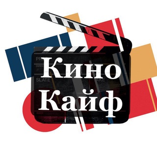 Логотип телеграм канала @kinobombba — Кино Бомба