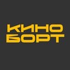 Логотип телеграм канала @kinobort812 — Киноборт