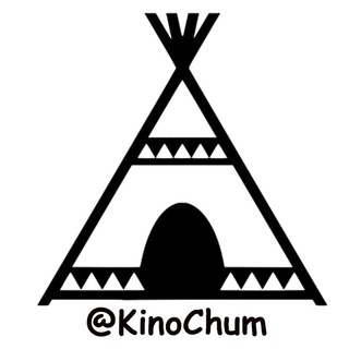 Логотип телеграм канала @kinochum — КиноЧум