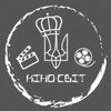 Логотип телеграм -каналу kinocvit — 🇺🇦Кіно-світ / фільми на вечір🎬