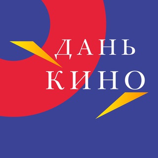 Логотип телеграм канала @kinodan — Дань кино