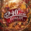 Логотип телеграм канала @kinodinsk — Кинотеатр «40 лет Победы»