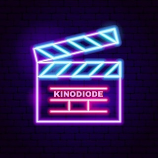 Логотип телеграм канала @kinodiode — KINODIODE | Всё везде и сразу 2022