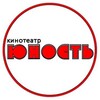 Логотип телеграм канала @kinodkneft — Кинотеатр “Юность”
