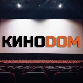 Логотип телеграм канала @kinodomrfcatalog — КиноDom | Каталог