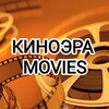 Логотип телеграм канала @kinoera170995 — КИНОЭРА/MOVIES ERA
