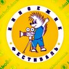 Логотип телеграм канала @kinoezhik2023 — 🦔КИНОЁЖИК 🎥Кино/Лагерь/Школа