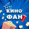 Логотип телеграм канала @kinofank — КиноФан | Фильмы и Сериалы