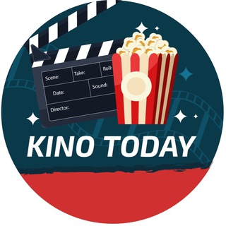 Логотип телеграм канала @kinofilm_today — 🎬 Кино | Фильмы | Сериалы