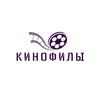 Логотип телеграм канала @kinofily — Кинофилы | фильмы и сериалы