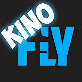 Логотип телеграм канала @kinofly — КИНОФЛАЙ🎬