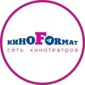 Logo saluran telegram kinoformat_cinema — КиноFormat