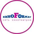 Логотип телеграм канала @kinoformat_cinema — КиноFormat