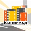 Логотип телеграм канала @kinogradvamrad — Кинотеатр "Киноград", Верхняя Пышма