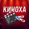 Telegram channel 🍿 КИНОХА | ФИЛЬМЫ logo