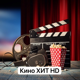 Логотип телеграм канала @kinohit_new_top — Кино хит HD | 2022