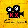 Логотип телеграм канала @kinohitkh — КиноХит